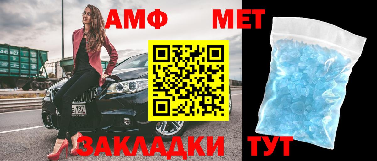 Амфетамин 98% Самара