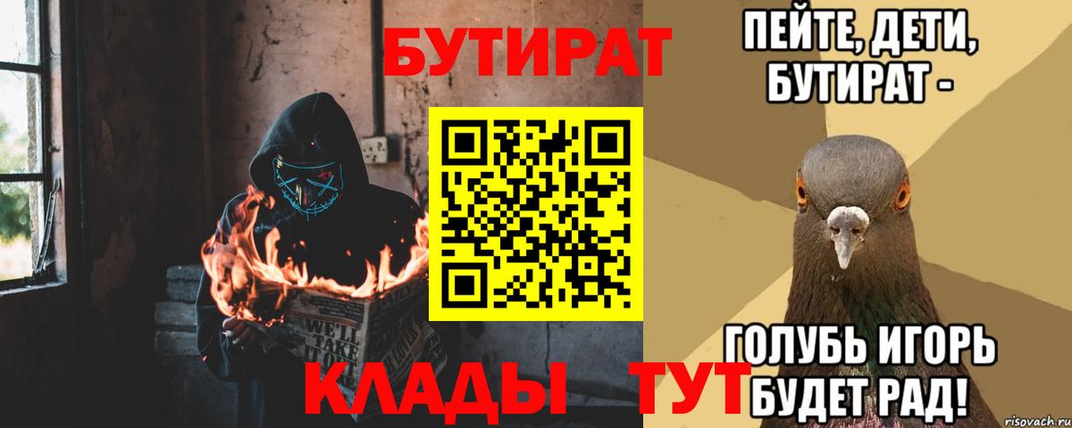 Самара  Меф МЯУ МЯУ кристаллы  Вход с VPN  ТГК  Гашиш  Продажа наркотиков  МАРИХУАНА 