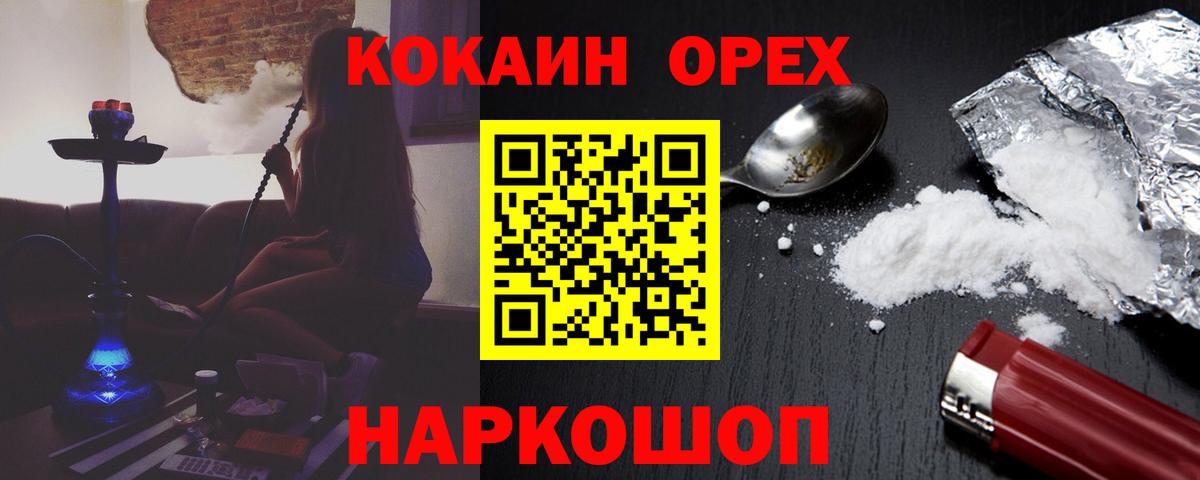 COCAIN Колумбийский  купить наркоту  Самара  КОКАИН Fish Scale  Вход с VPN 