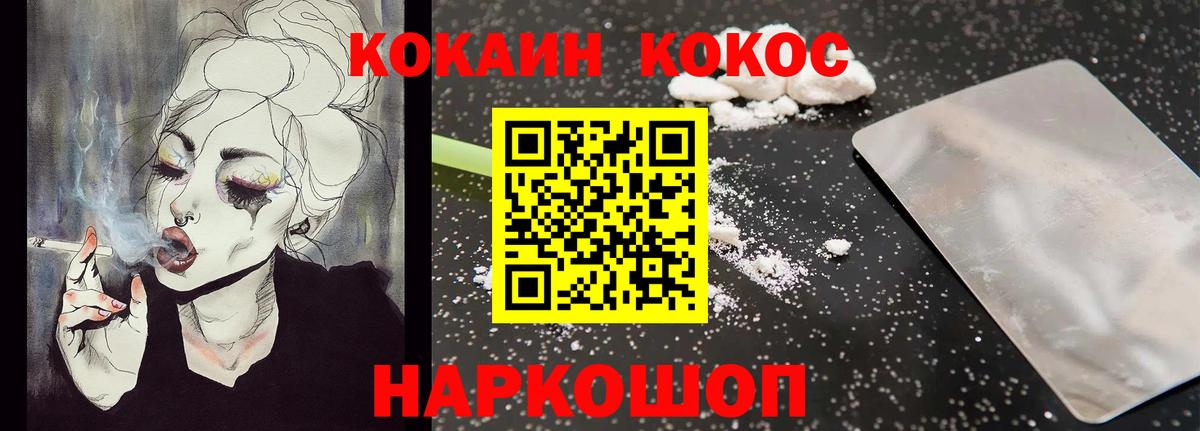 Cocaine Боливия Самара