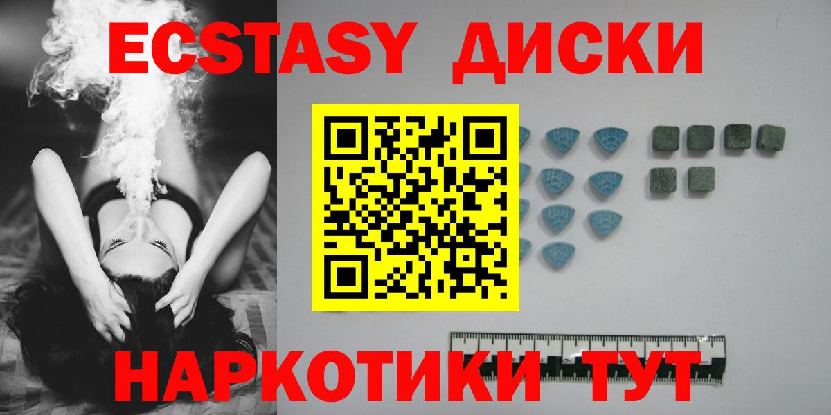 Ecstasy Philipp Plein Самара