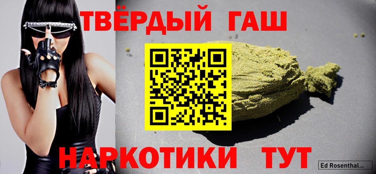 ГАШ Cannabis Самара