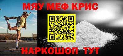 прущая мука Бугуруслан