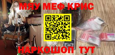 прущая мука Бугуруслан