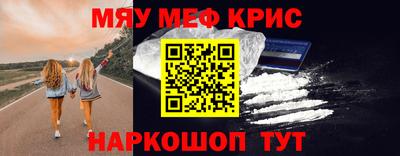 прущая мука Бугуруслан