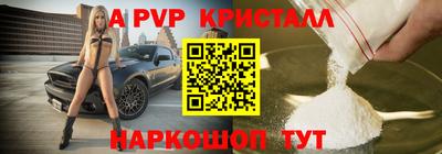 трава Бузулук