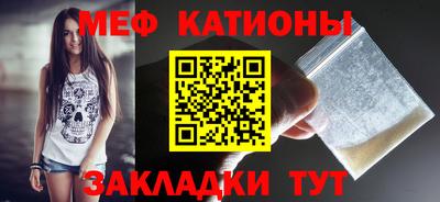 прущая мука Бугуруслан