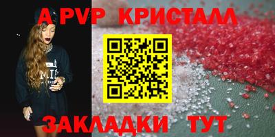 трава Бузулук