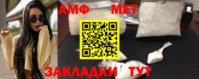 трава Бузулук