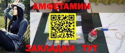 прущая мука Бугуруслан