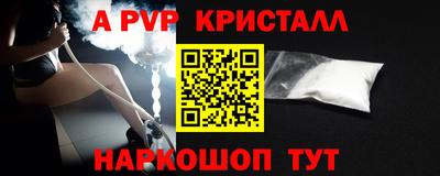 стаф Обнинск