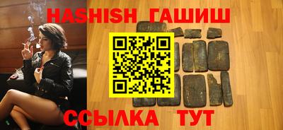 трава Бузулук