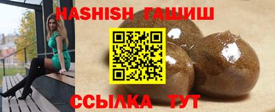 трава Бузулук