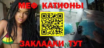 прущая мука Бугуруслан
