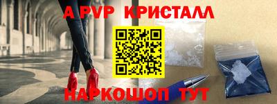трава Бузулук