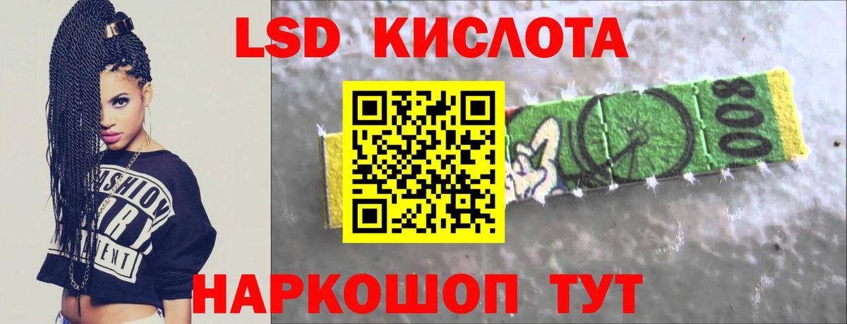 LSD-25 экстази кислота  Вход с VPN  Самара  ЛСД экстази кислота 