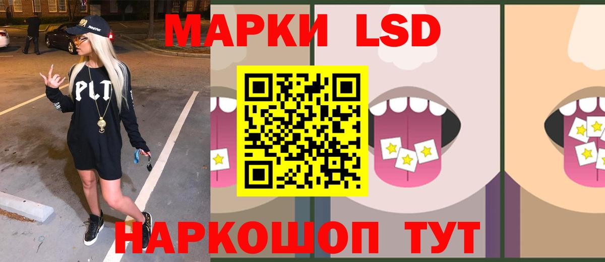 Лсд 25 экстази кислота Самара
