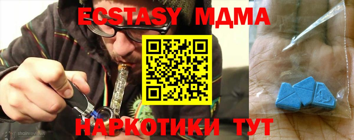 МДМА VHQ Самара
