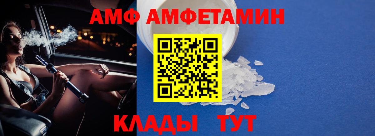 Метамфетамин Декстрометамфетамин 99.9%  Вход с VPN  Самара 