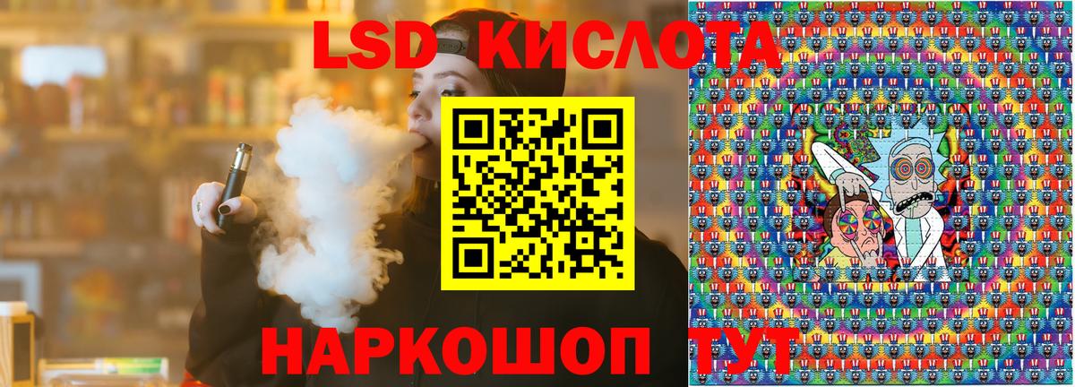 Марки 25I-NBOMe 1,5мг Самара