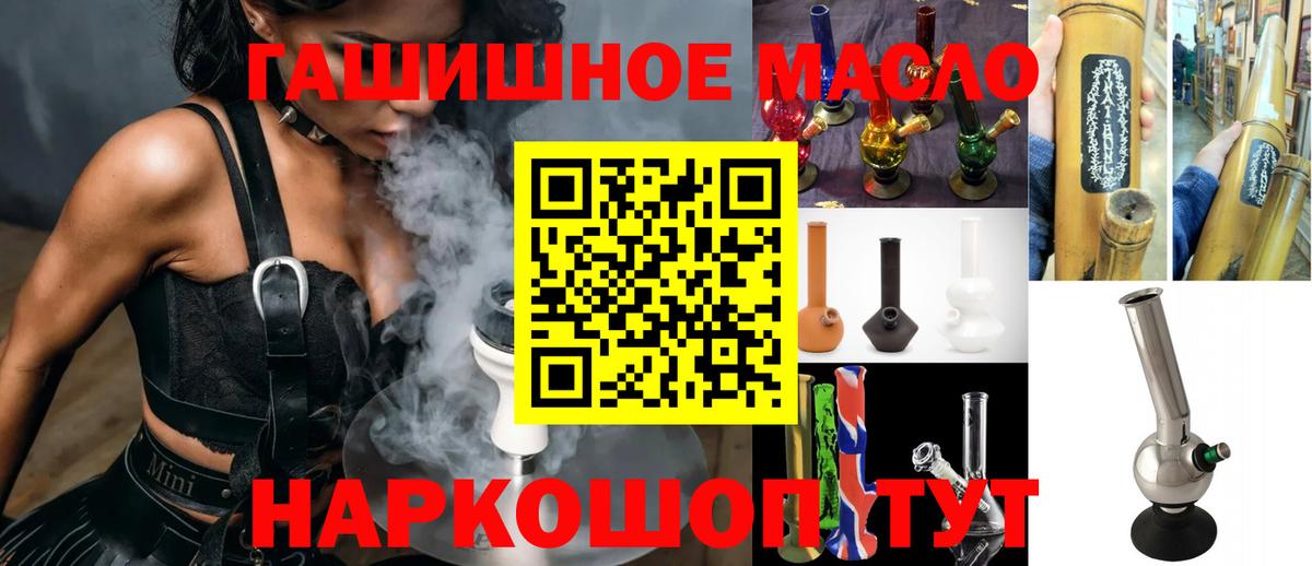 Дистиллят ТГК вейп Самара
