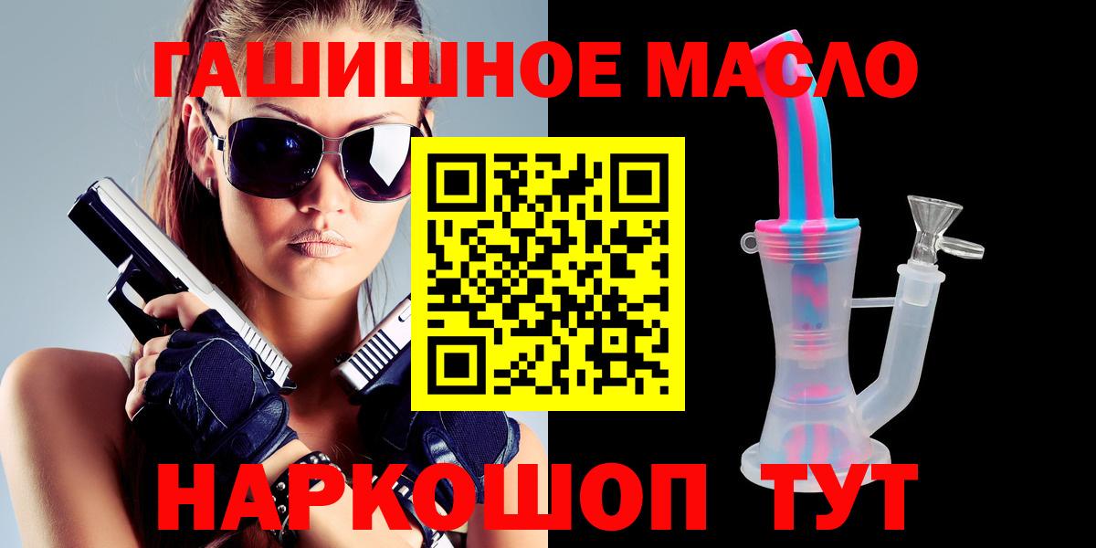 Самара  цена   Вход с VPN  Дистиллят ТГК Wax  ТГК концентрат 