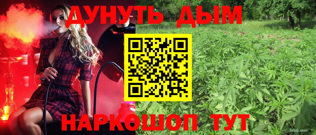 Самара  Марихуана AK-47  Бошки Шишки гибрид  Вход с VPN  Канабис OG Kush  Бошки марихуана MAZAR 